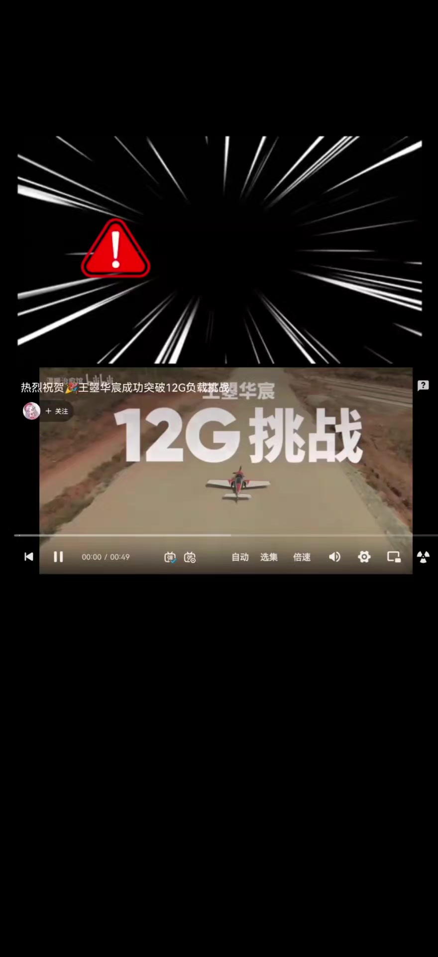 @杰哥(ジエ)―電報群中國疫情討論區群主
