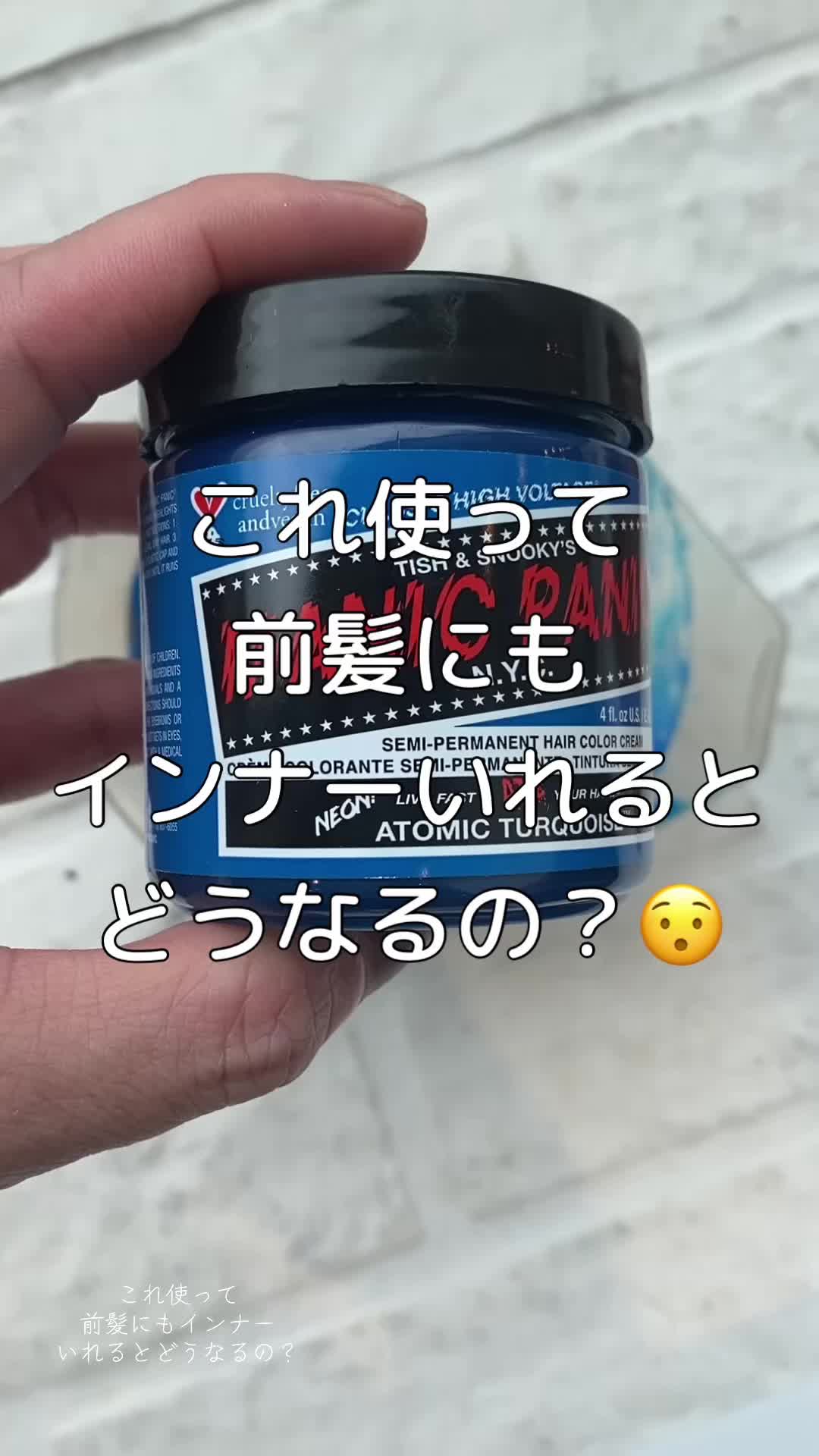 @大阪デザインカラー terato