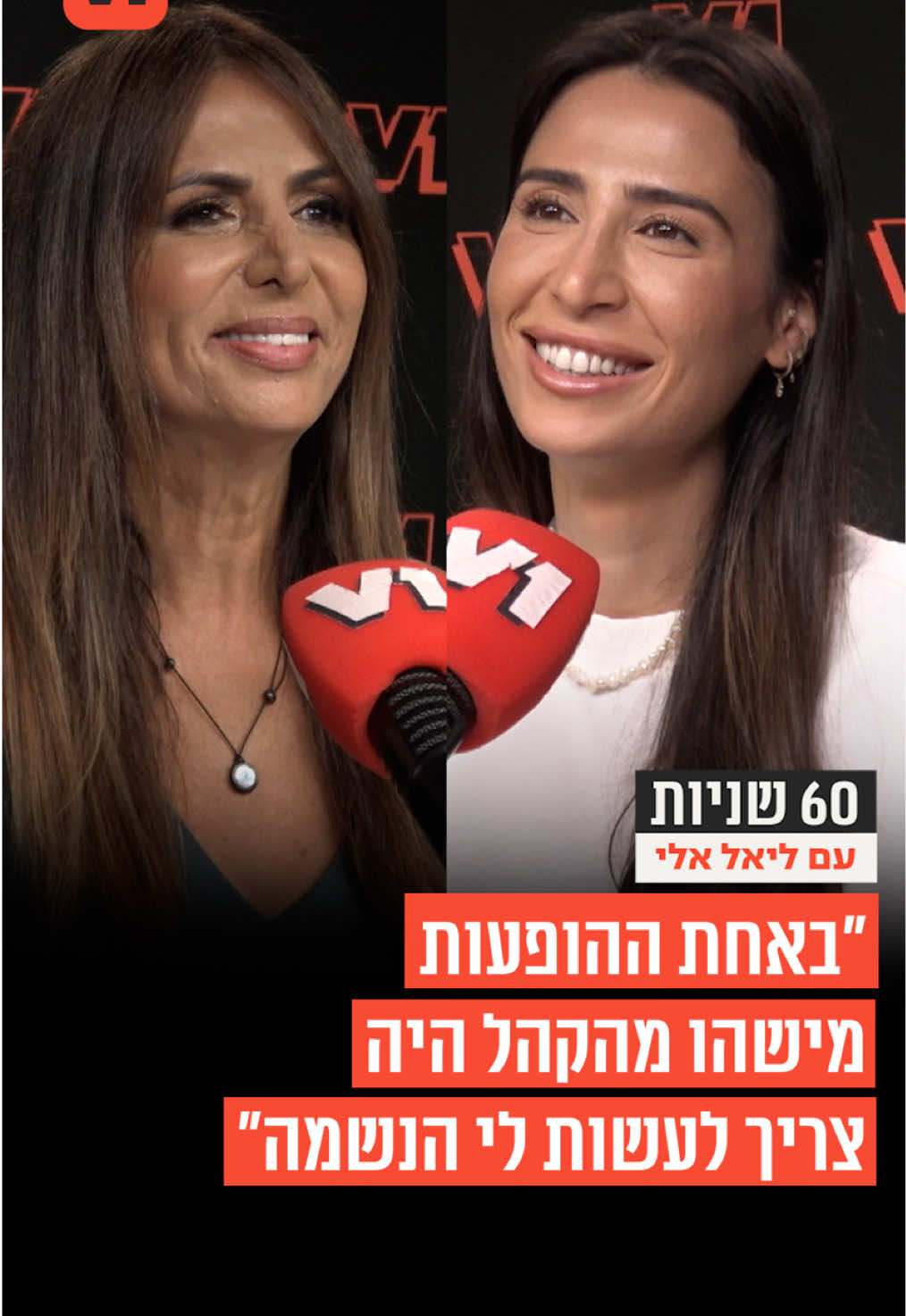 @V1 israel