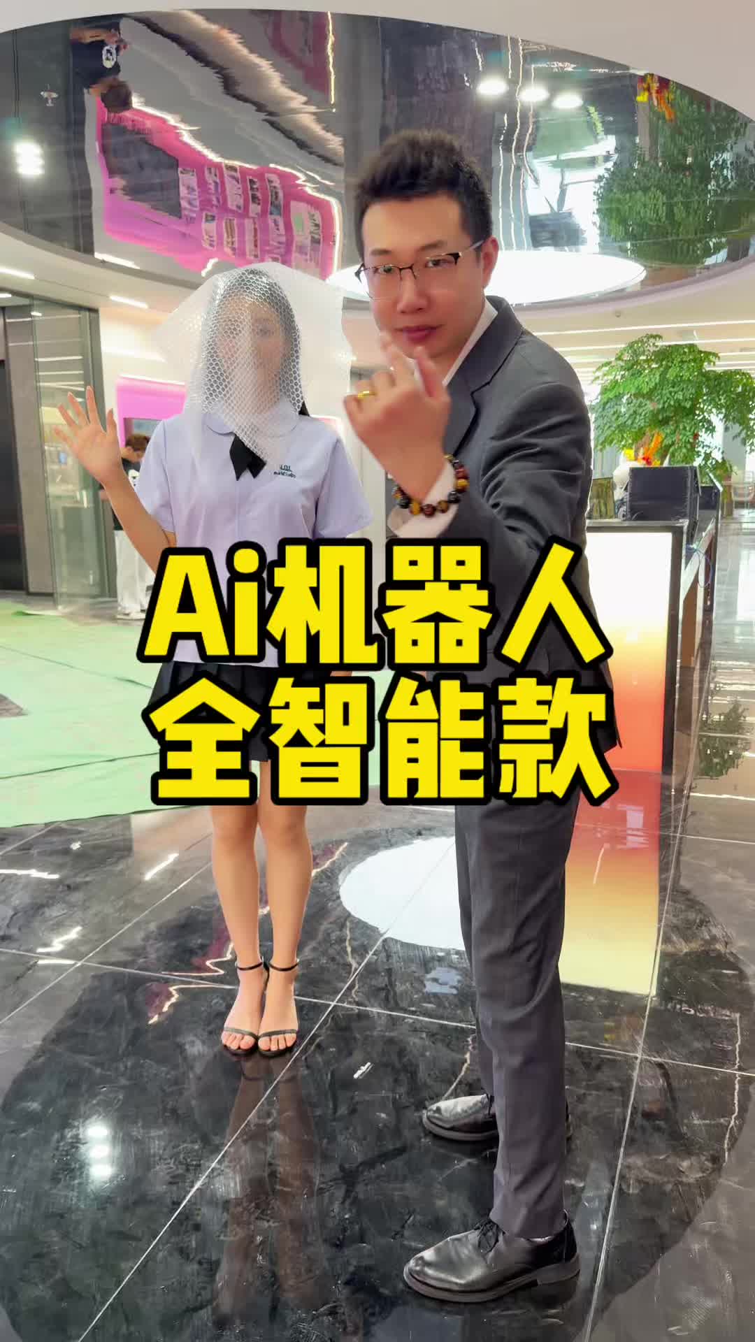 @Ai索老师