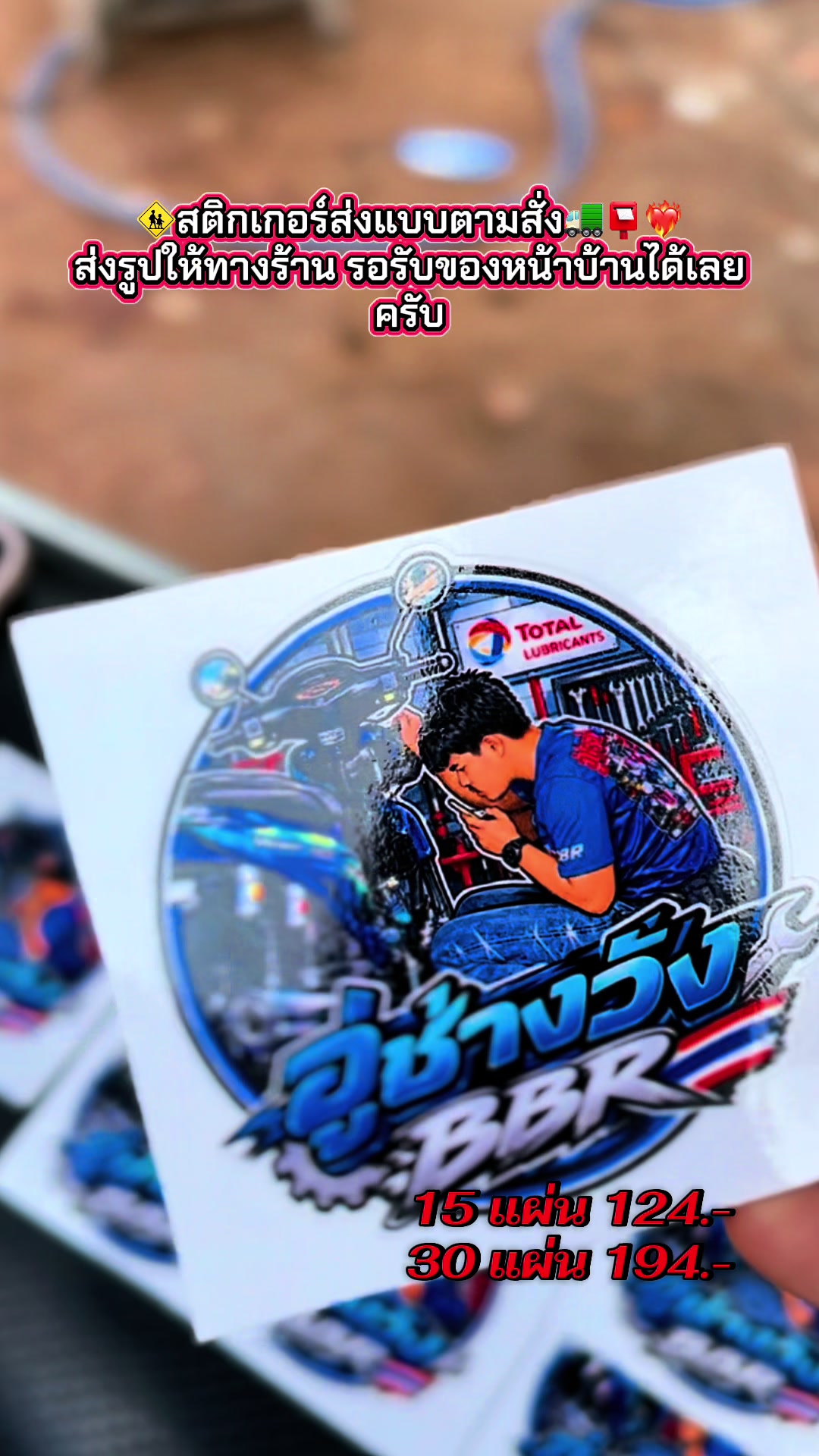 @🚸ช่างวัง 𝐁𝐁𝐑 ตันหยงมัส🚀