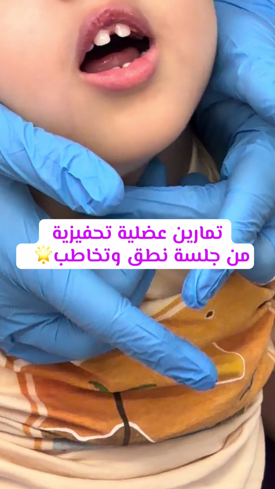 @مركز المراس التخصصي الطبي