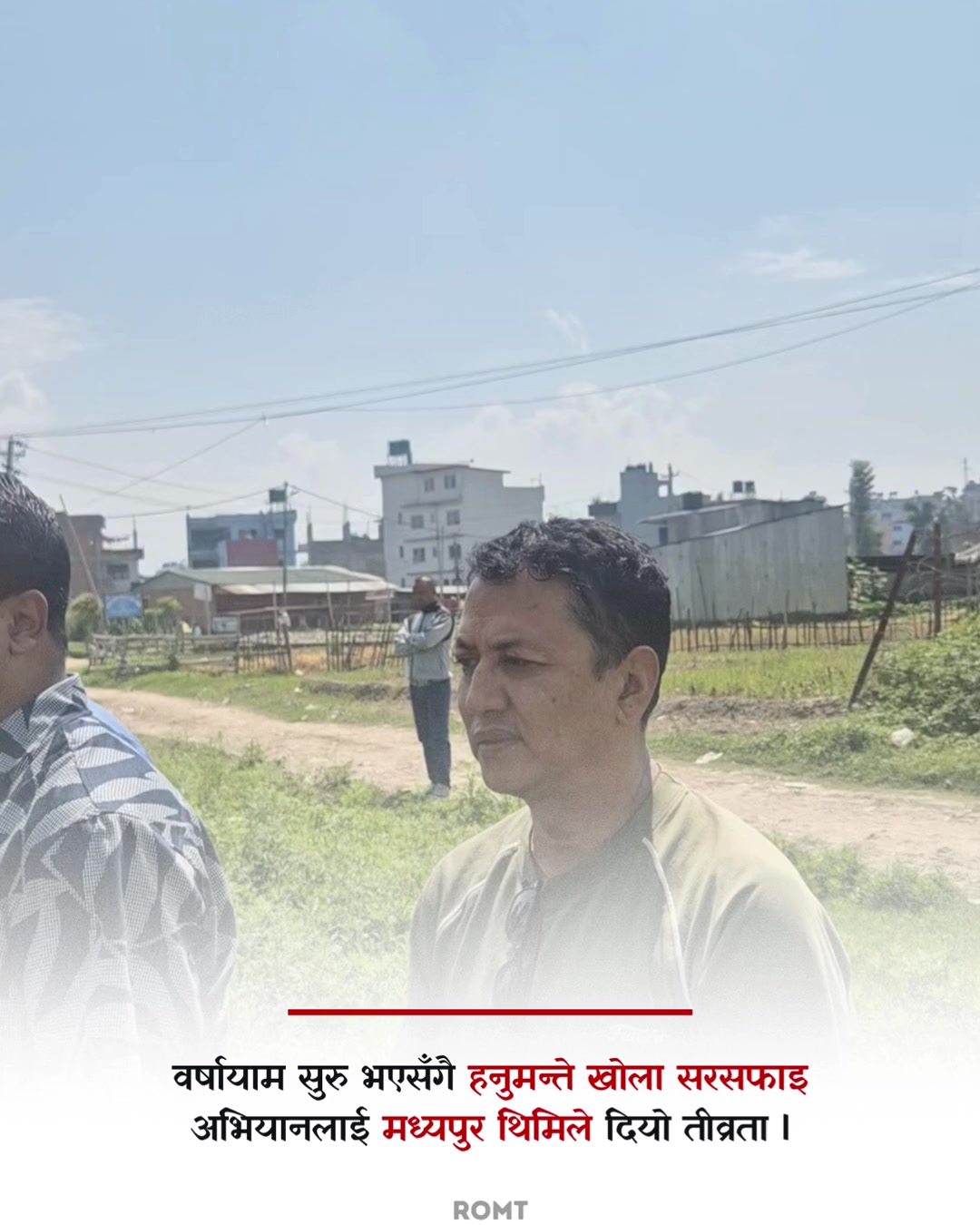 @Routine of Madhyapur Thimi