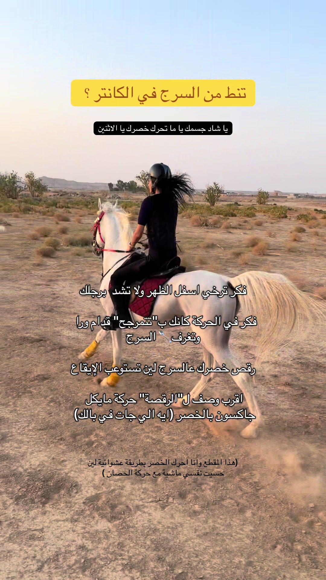 @Horsey.blee