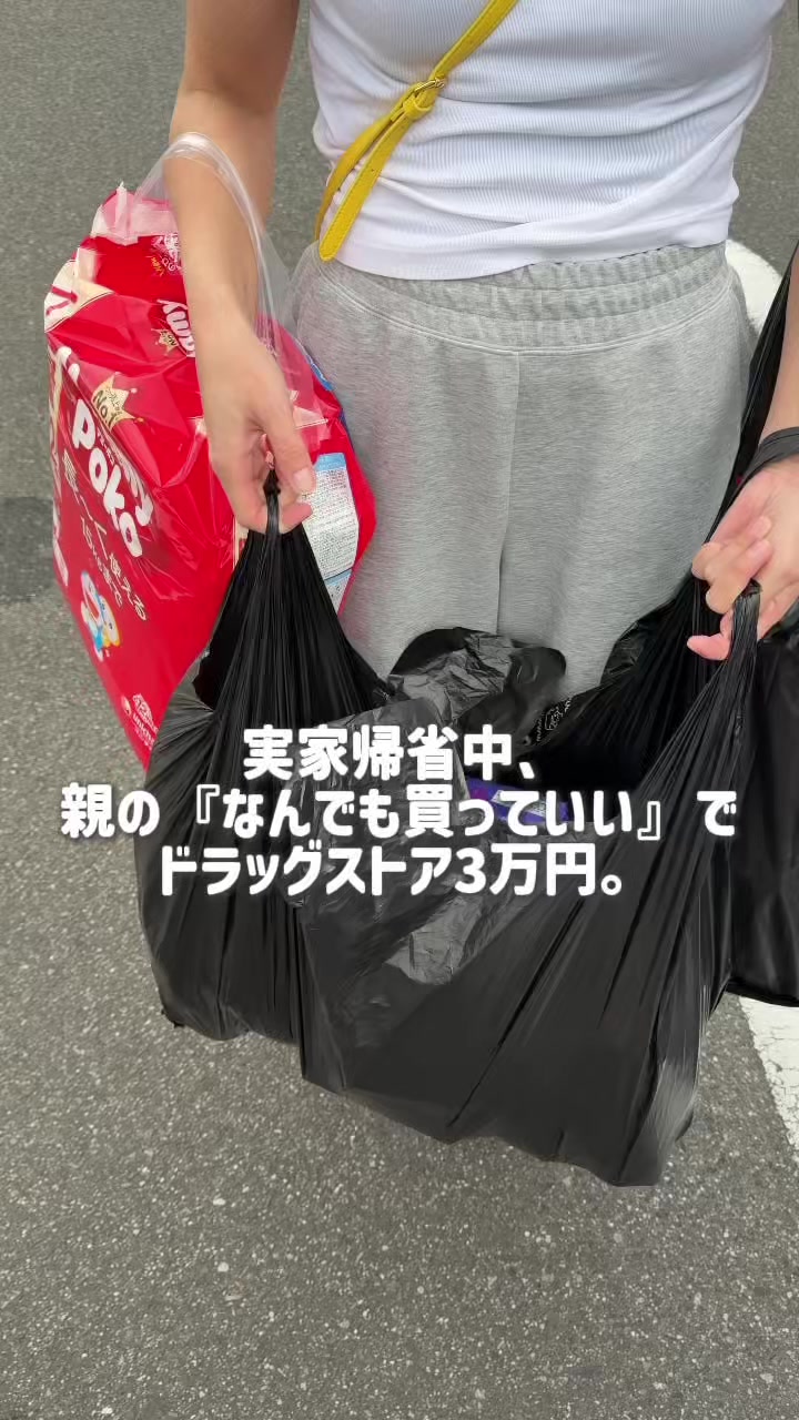 @レイ|3児ママのリアルすぎる日常