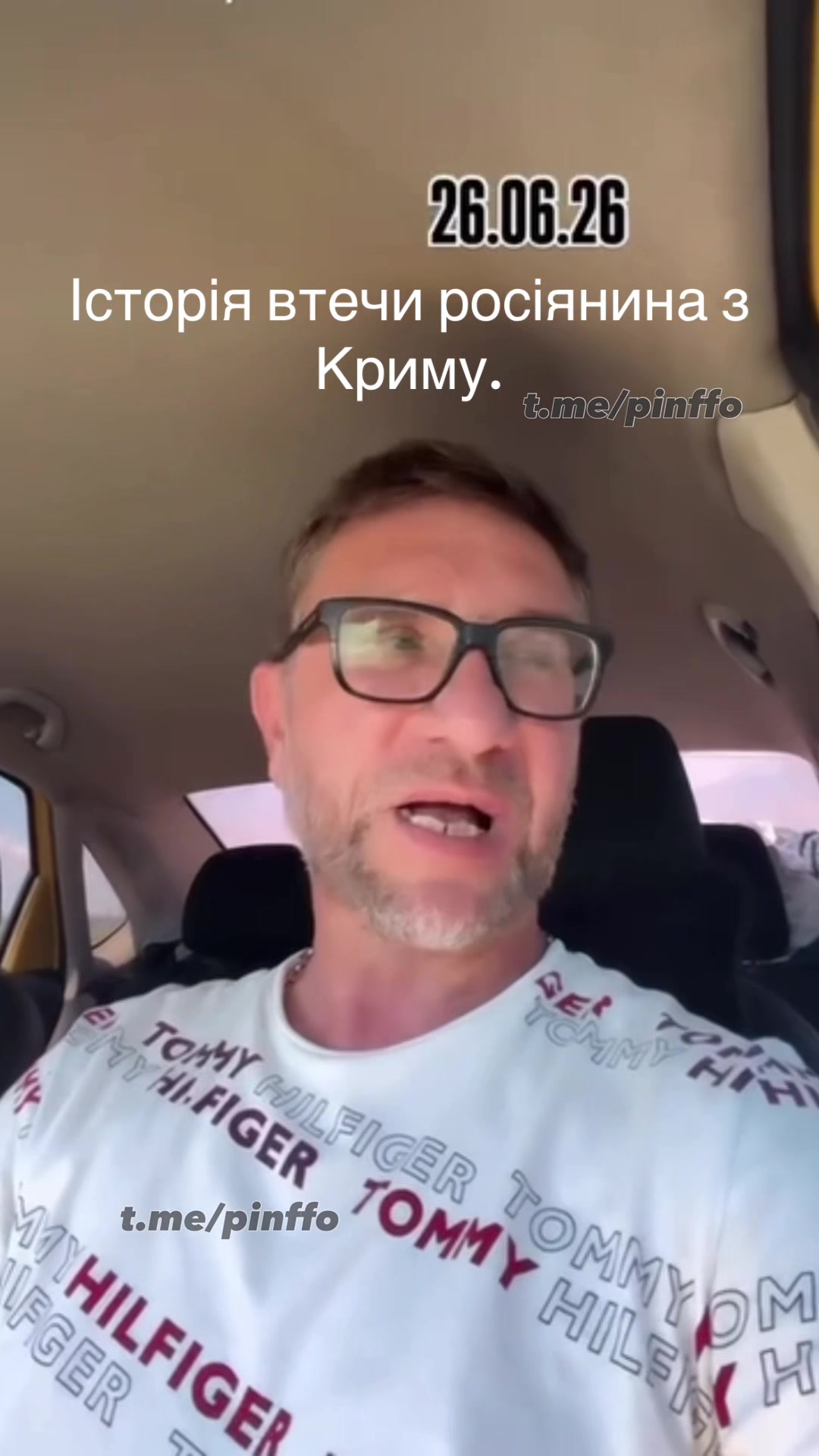 @PRO Херсонщину