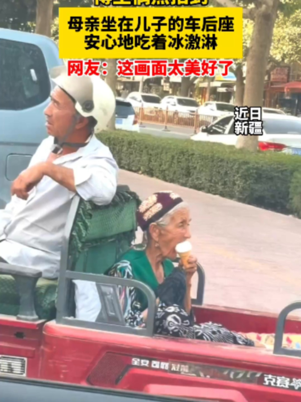 @中国蓝国际