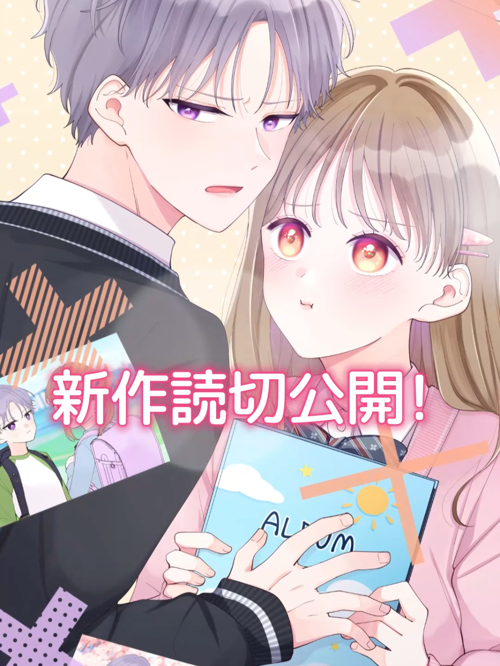 @なつみかん