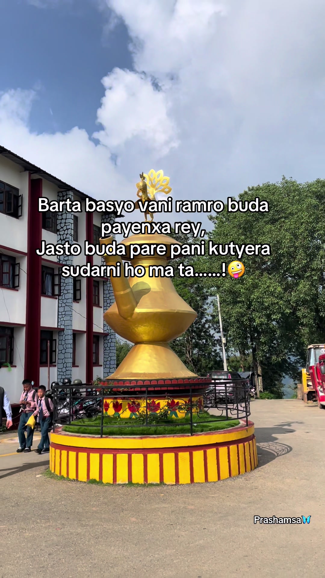 @प्रशंसा💌