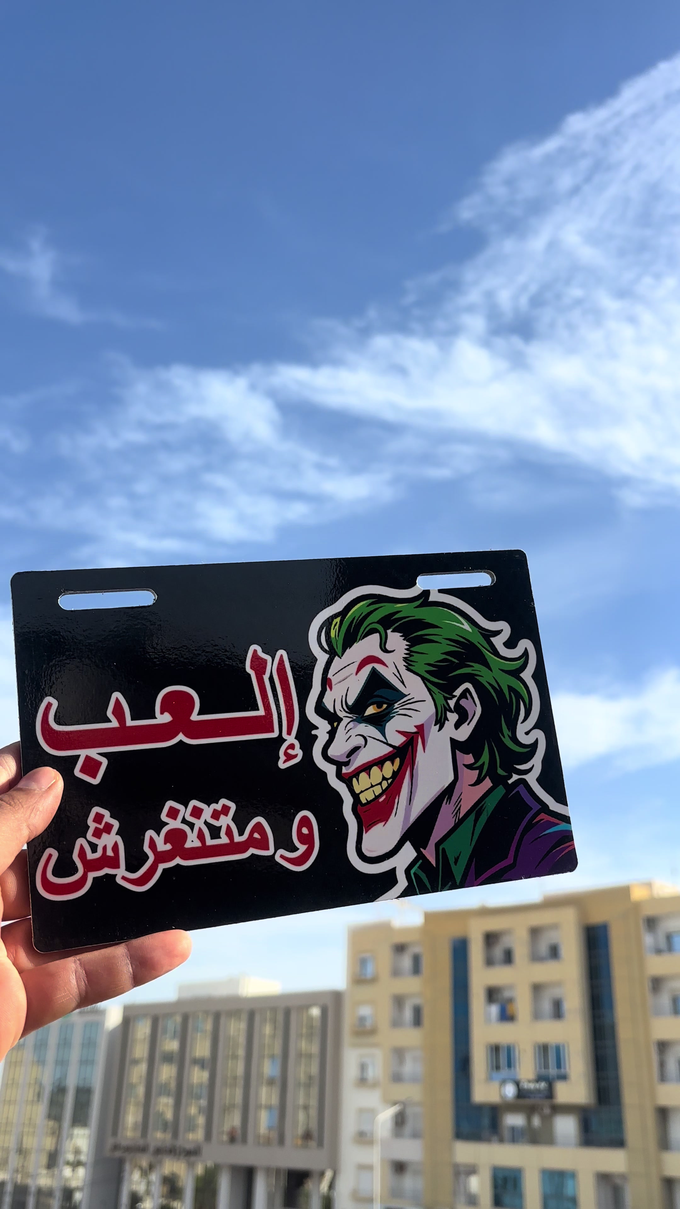 @Général Accessoires Moto 🇹🇳