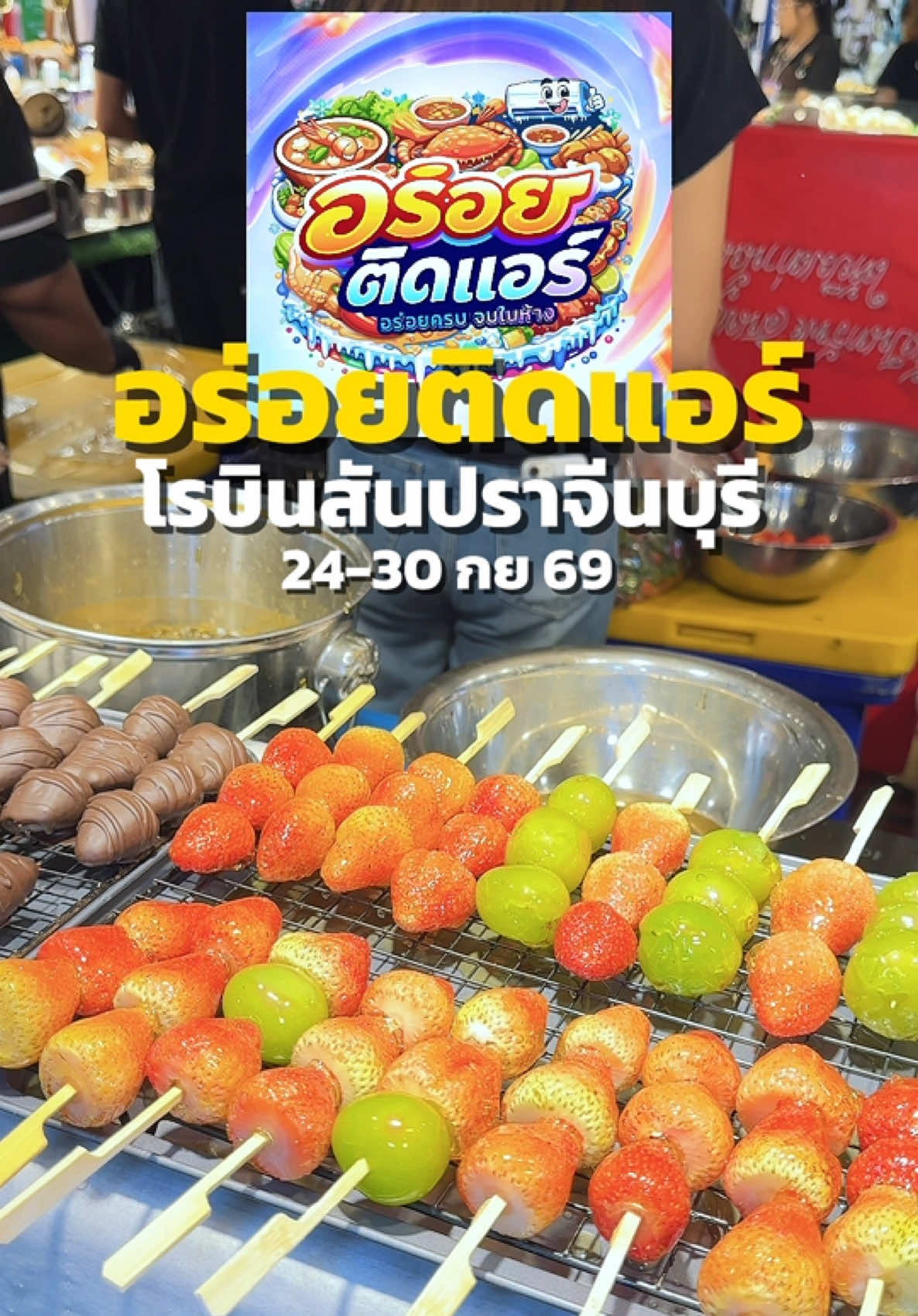 @ต้นอ้อที่ชอบรีวิว