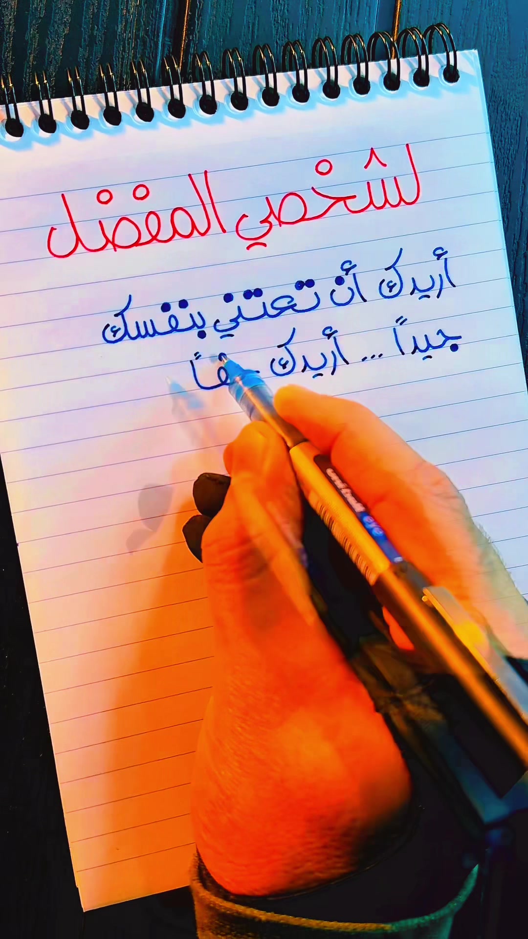 @دكتور خط