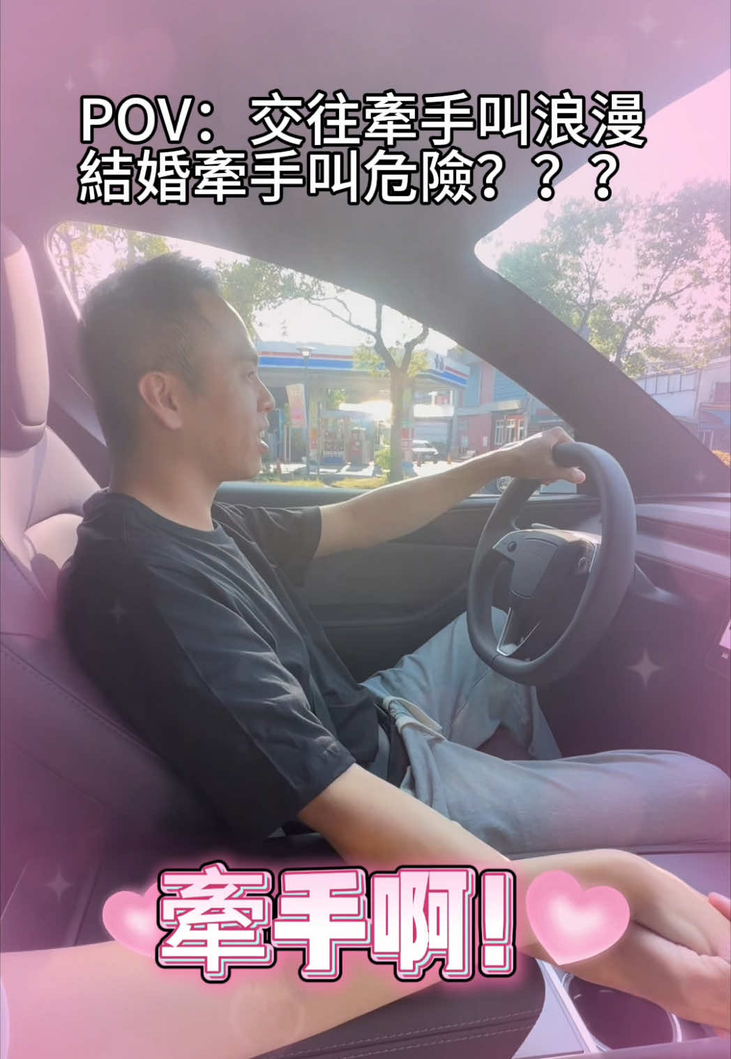 @黃郁唐（唐唐）｜ICU護理師 &times; 第二人生