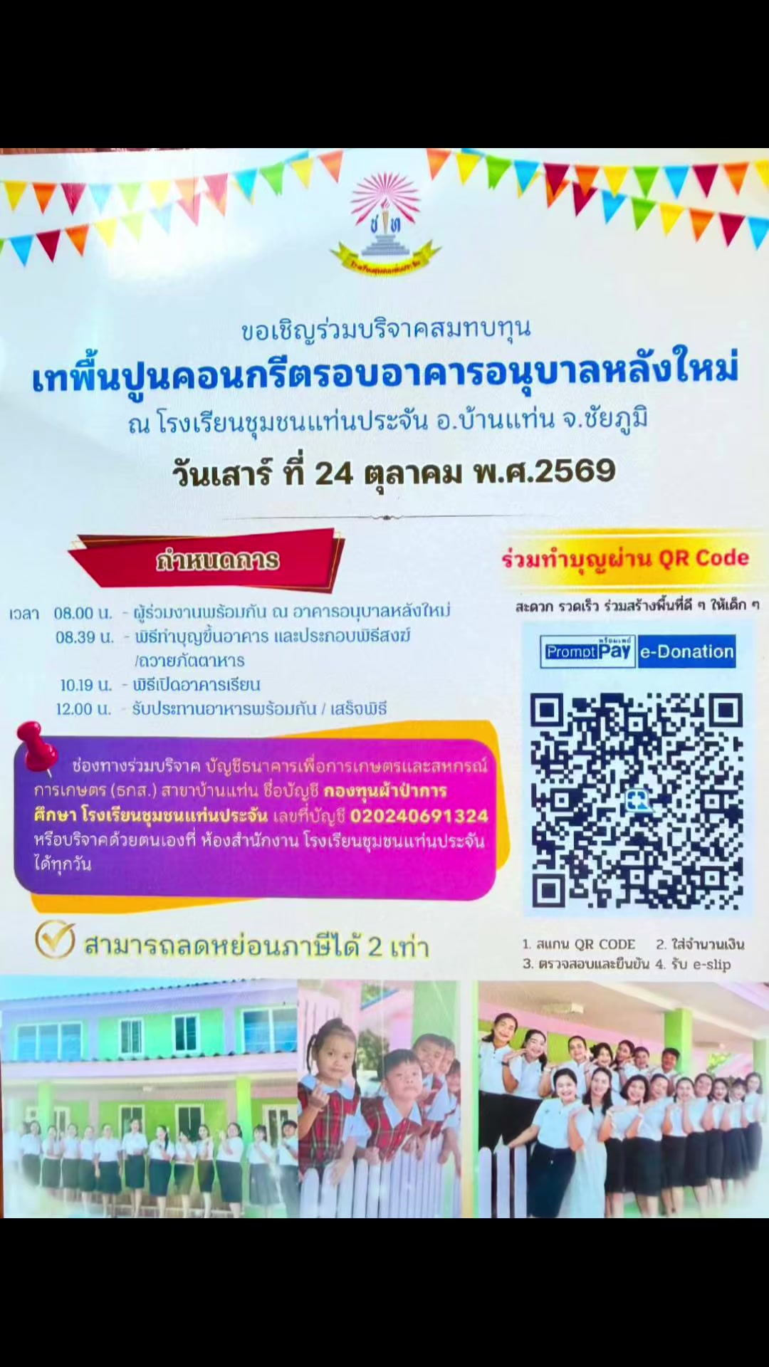 @หม่ามี๊คูฝ้าย