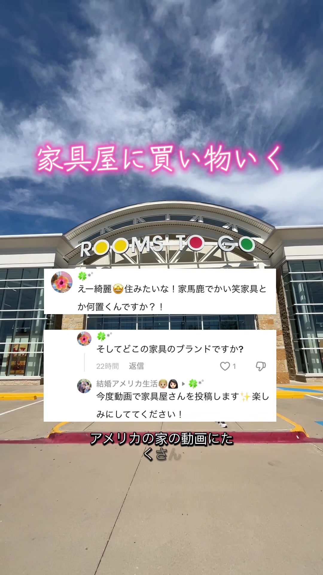 @結婚アメリカ生活👦🏼👩🏻