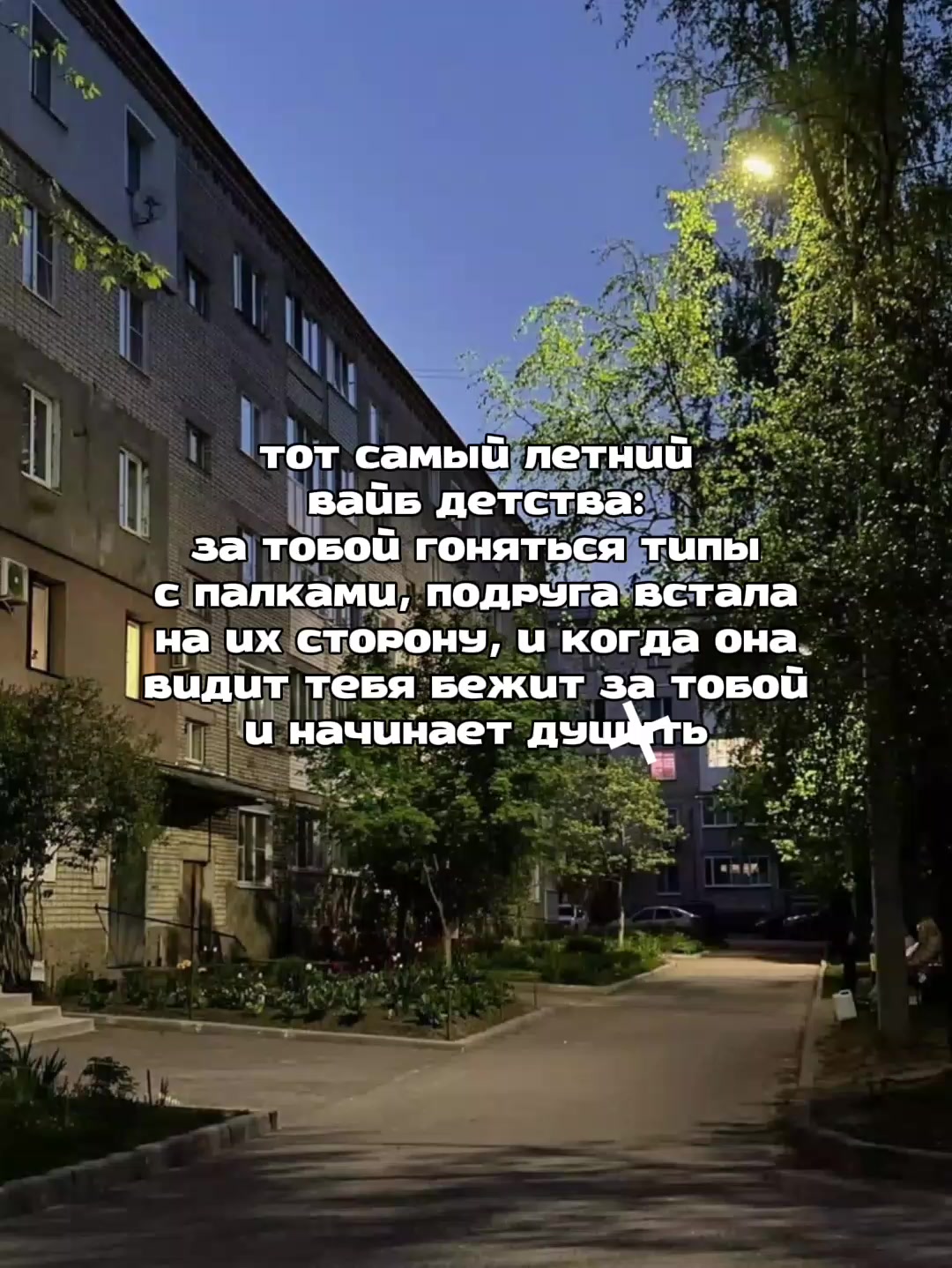 @леви