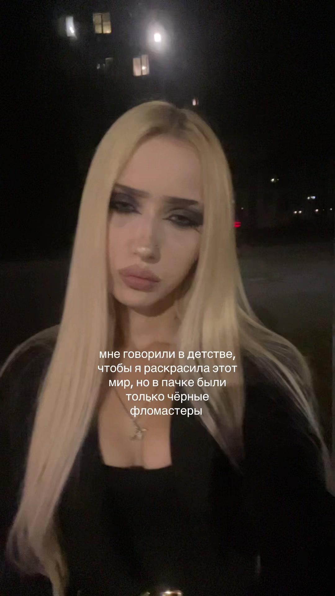 @blednayanimfa