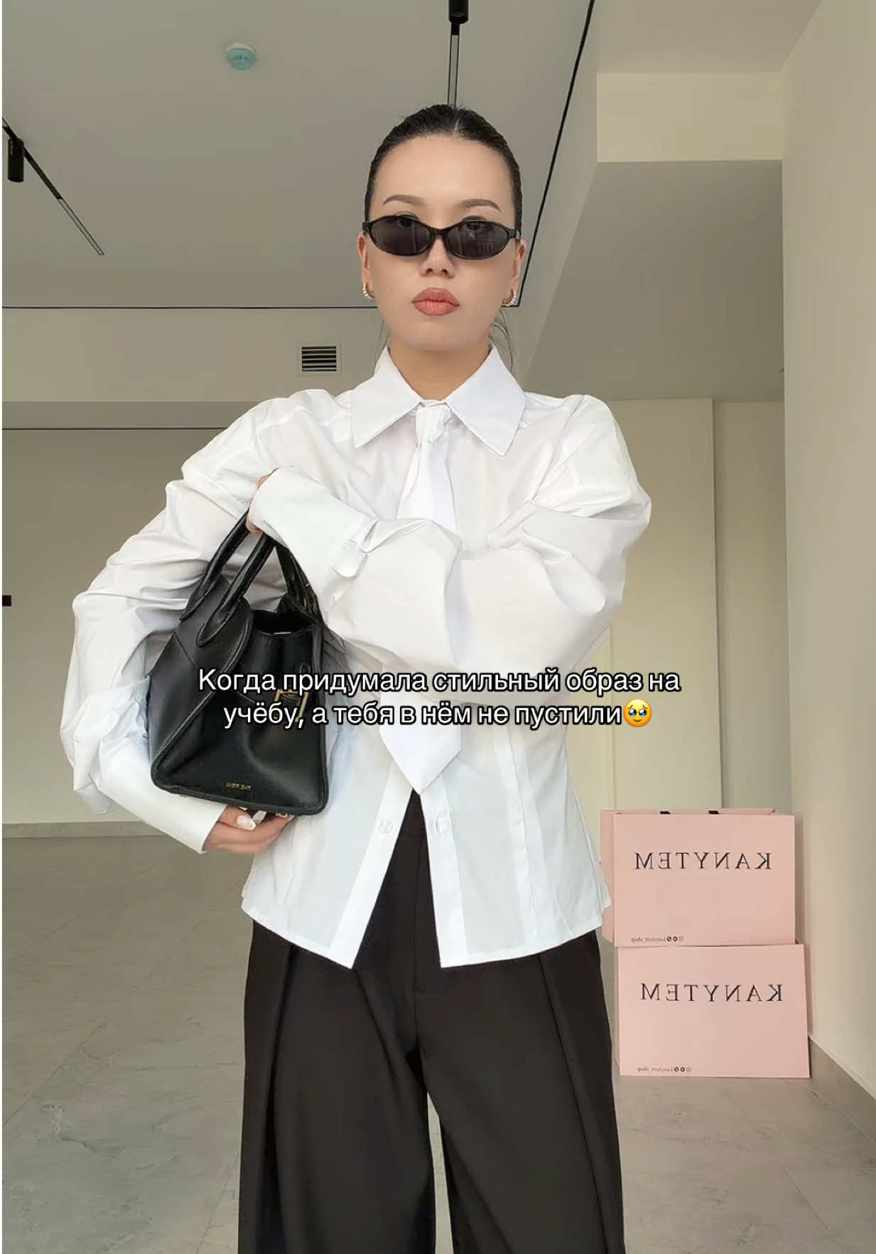 @Кани Тем