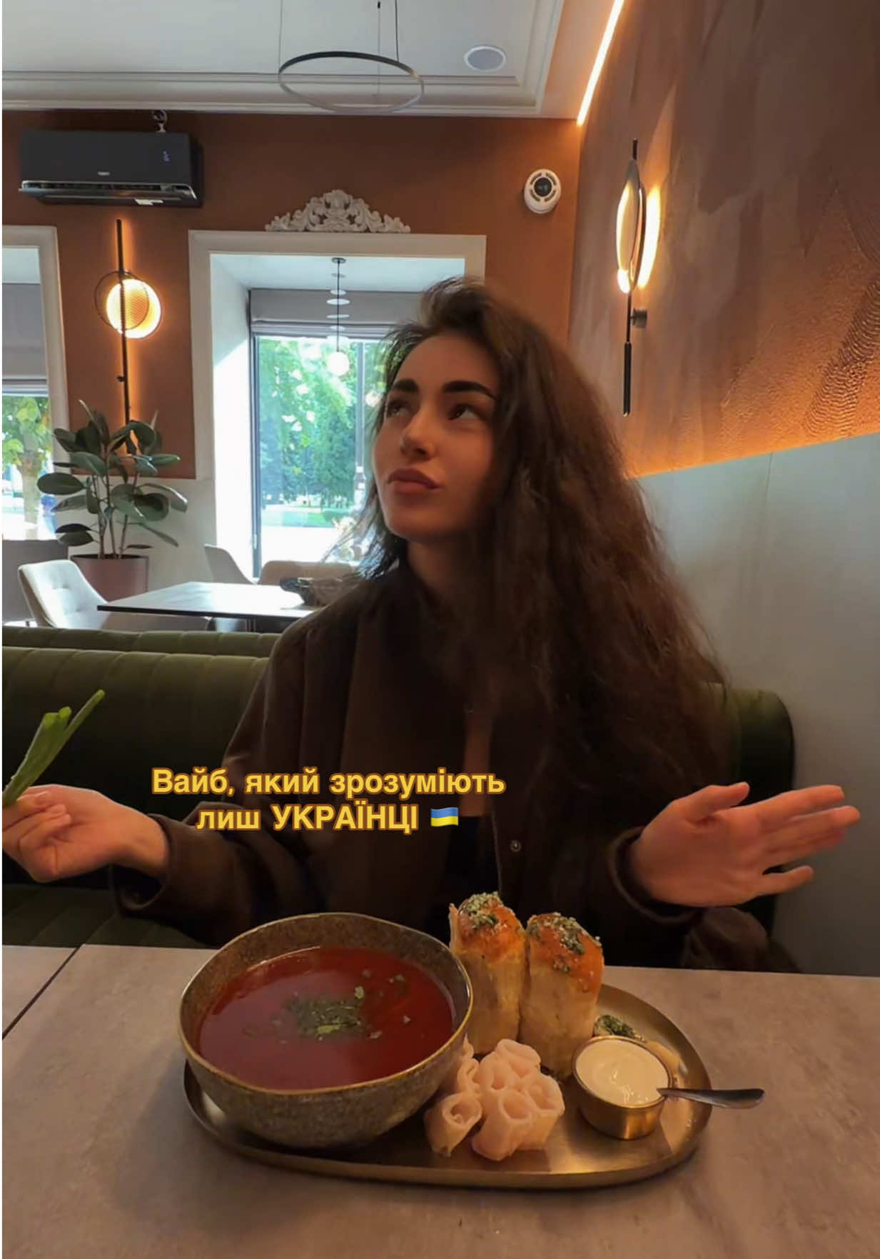 @АНДРІАНА
