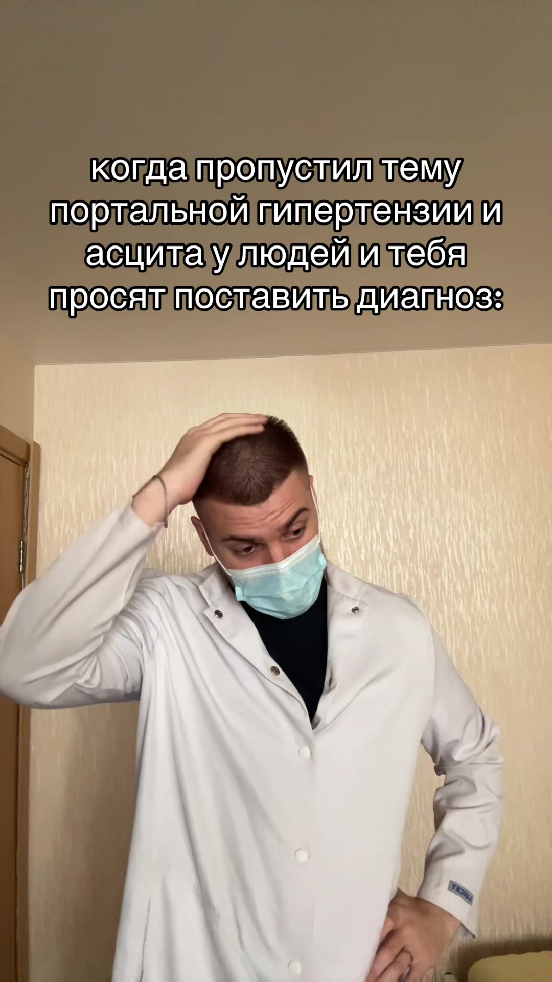 @тг: Записки юного Вовчика