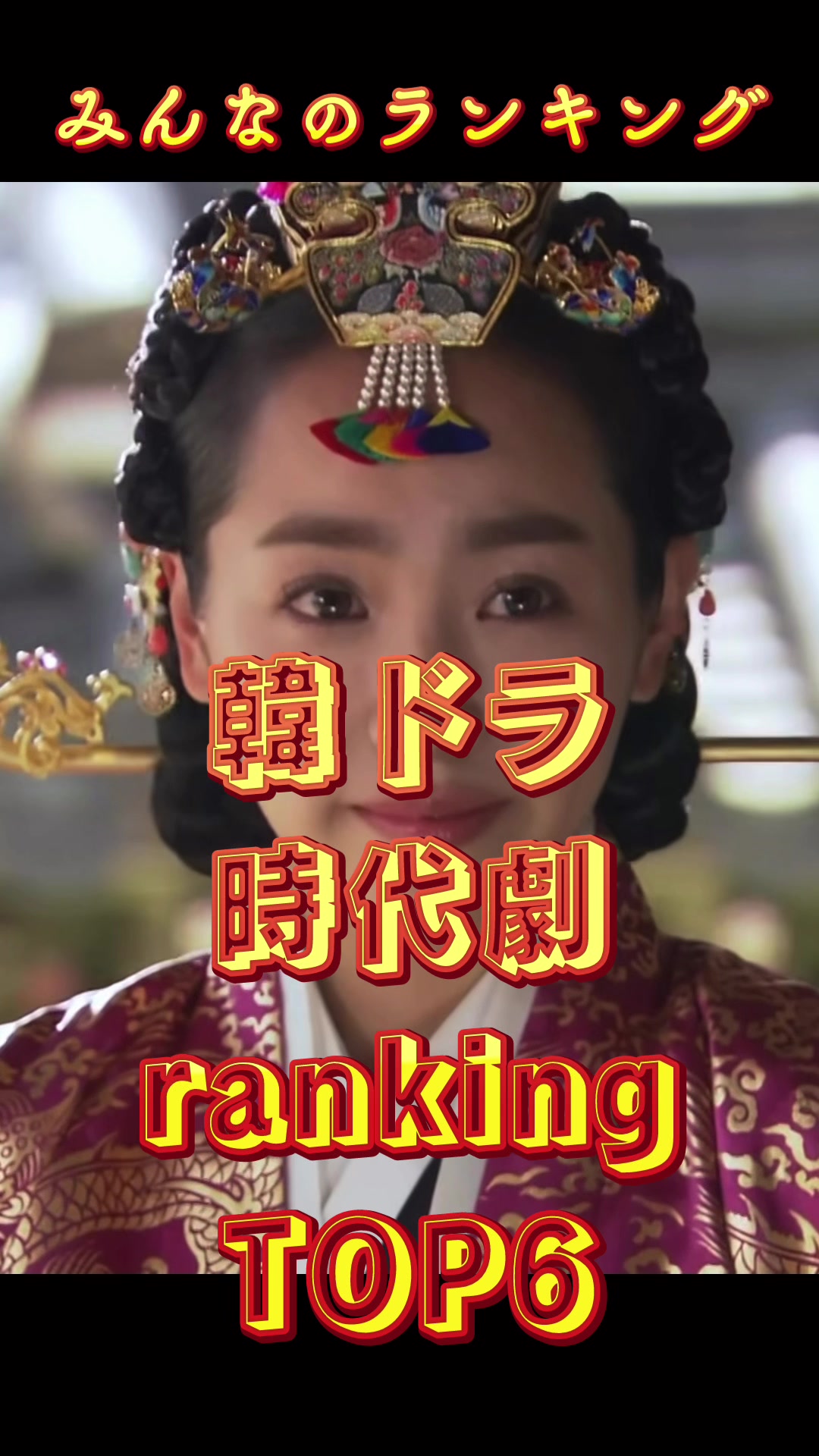 @kdramanialove.yuri