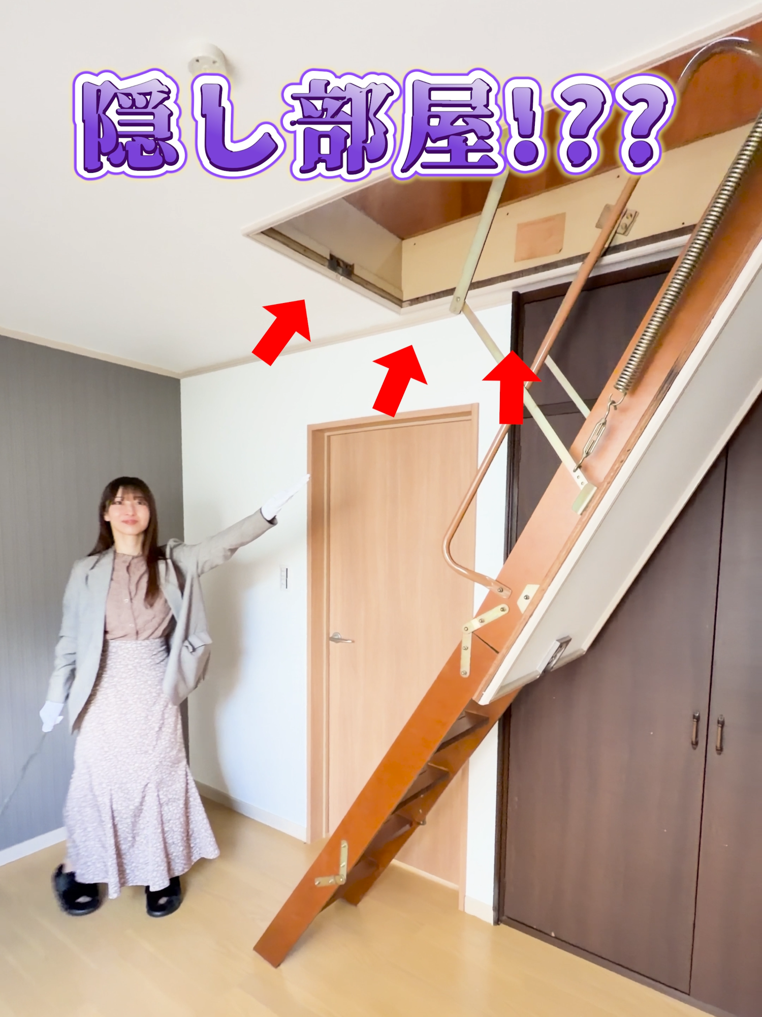 @RoomPa（ルムパ）｜賃貸物件を一緒に内見！