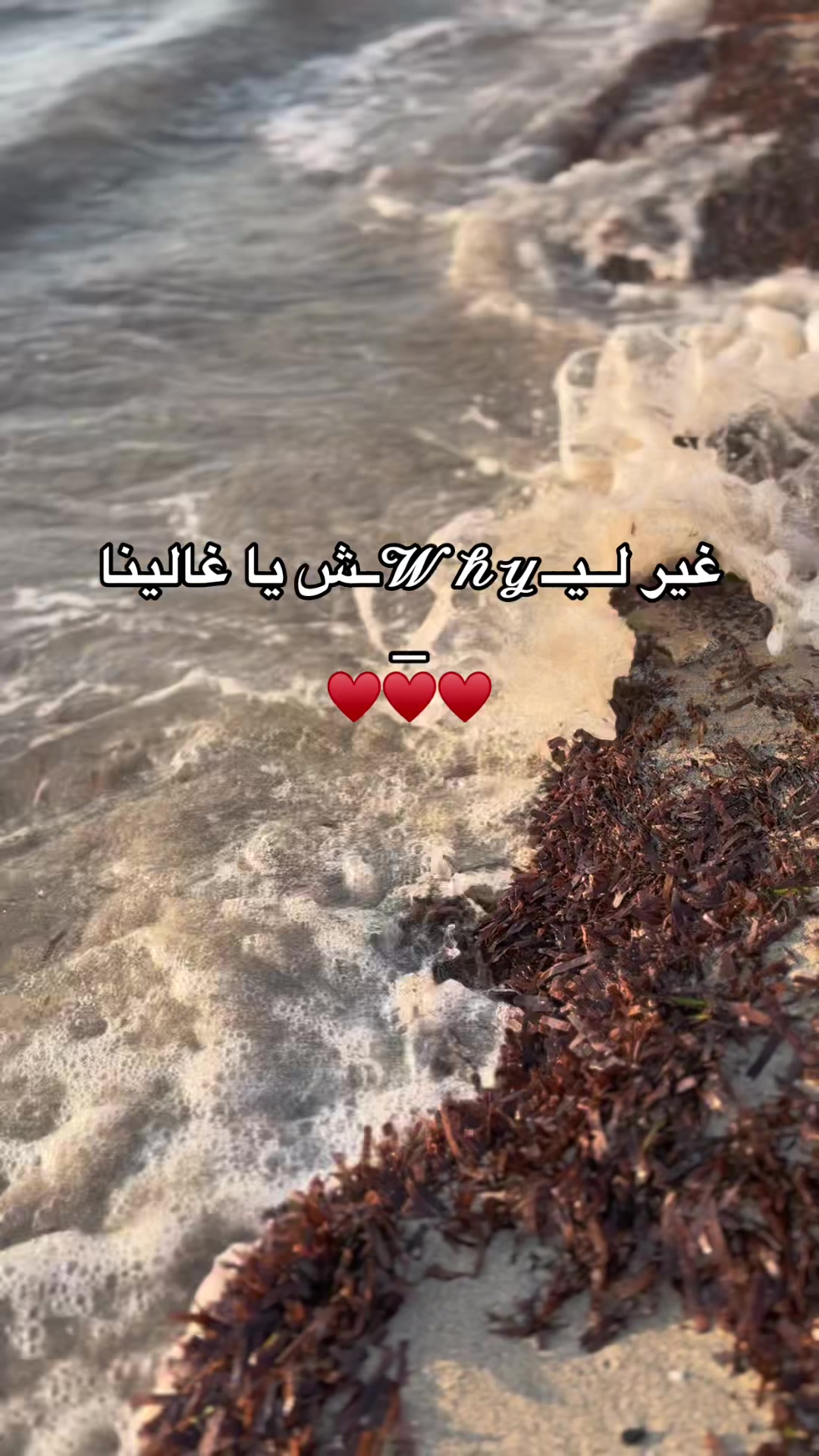@W3y3💗.