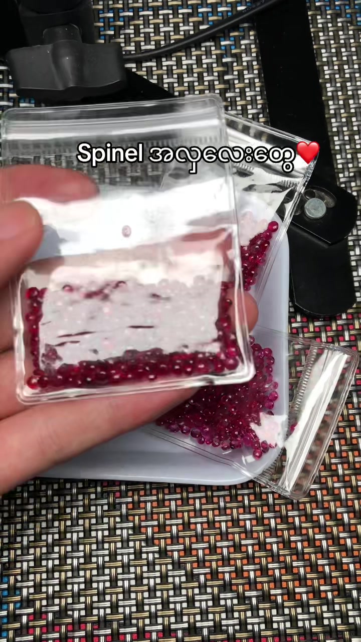 @XM Gems (Mdy)