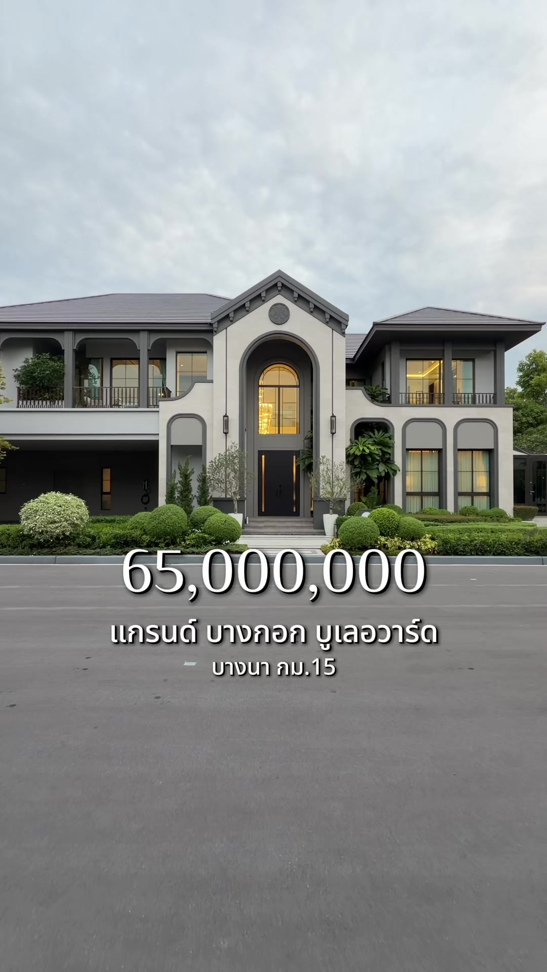 @HomeCareProperty🇹🇭