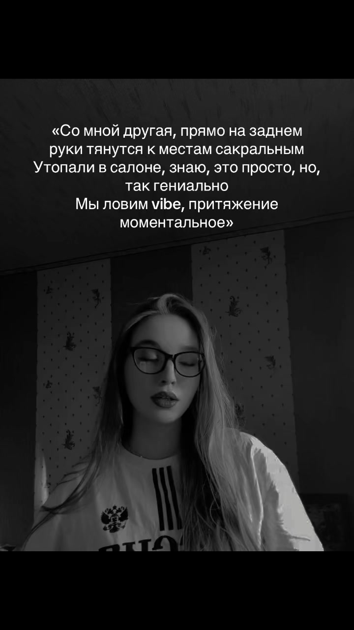 @МашВайби