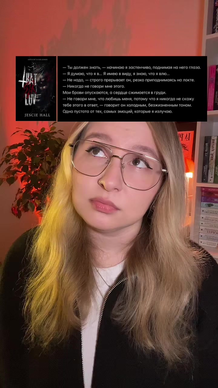 @тгк: snovasashaa 📖🕯️🥀