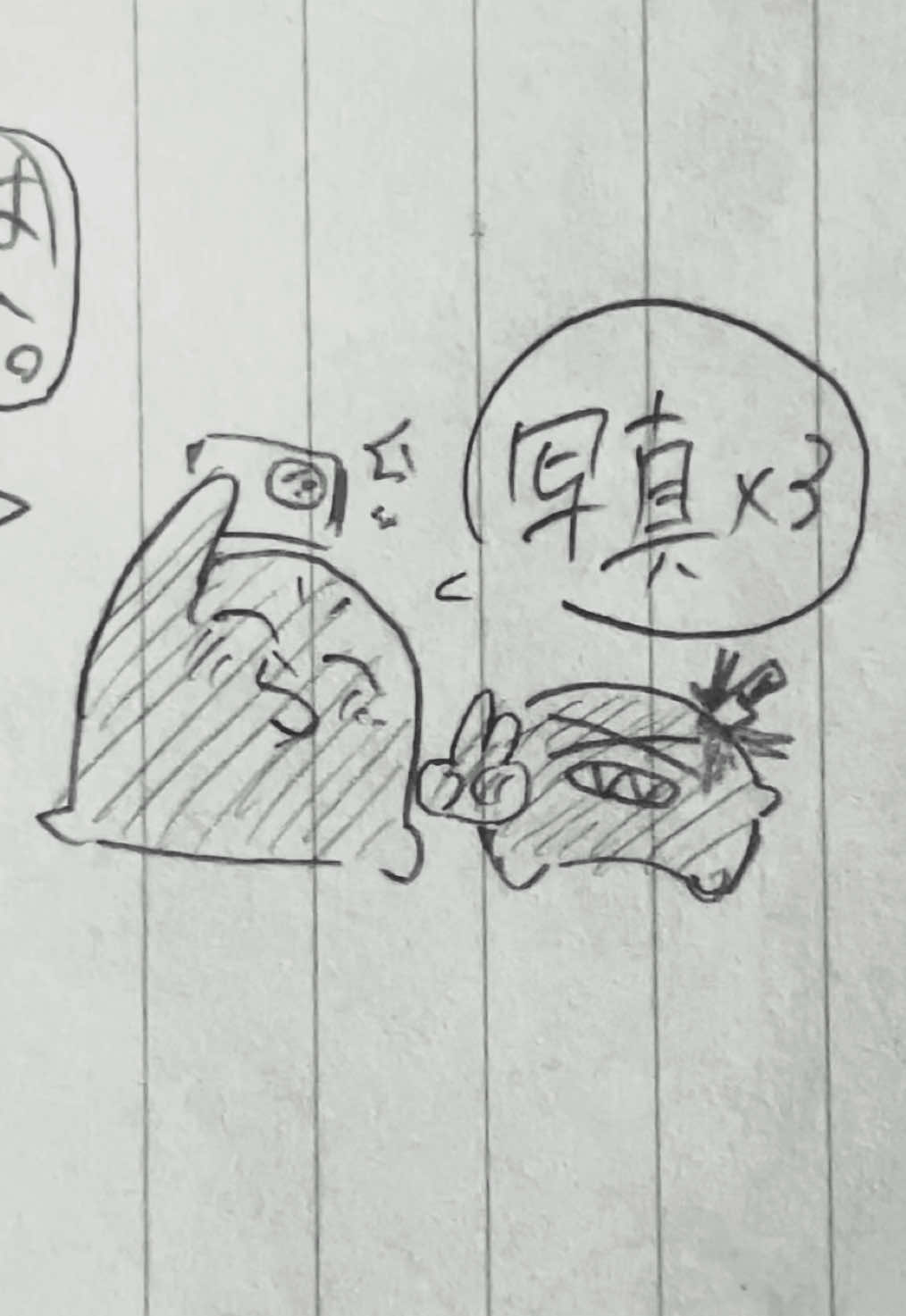 @桜₺ƾ🌸🍵