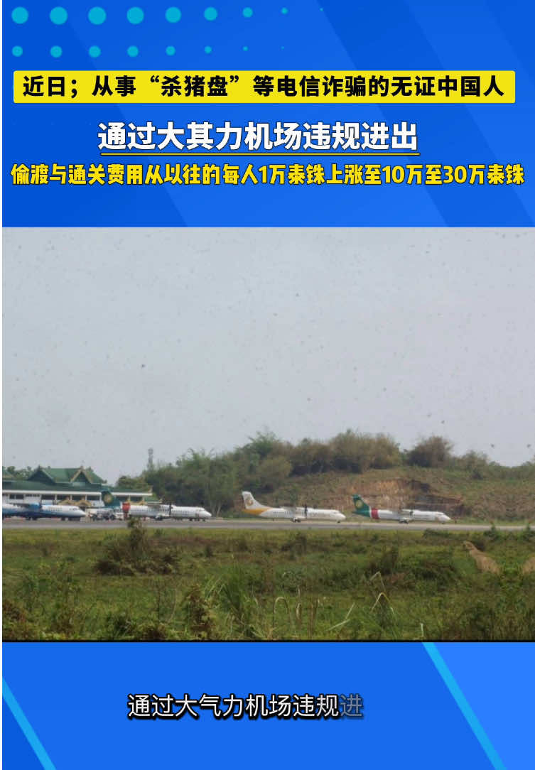 @东南亚华人大事件-小嘉