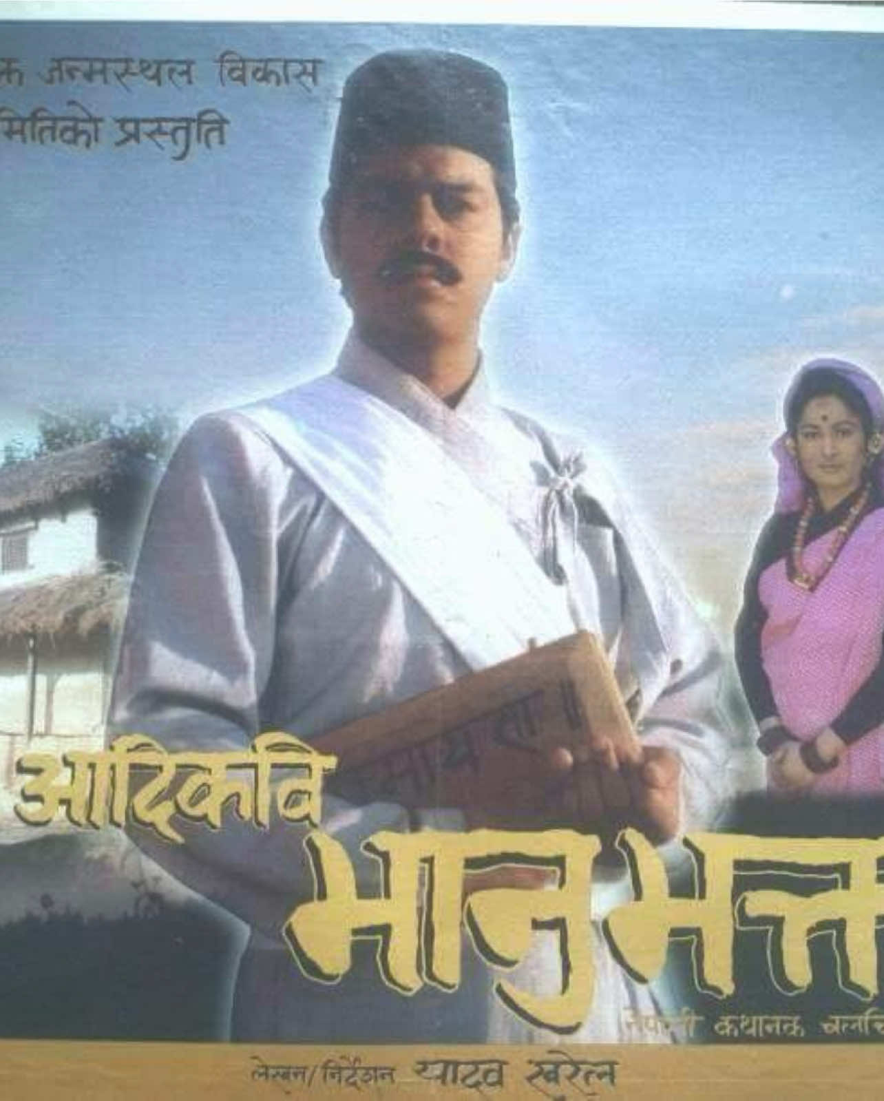 @Krish Rijal