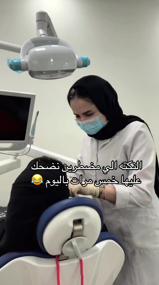 @عيادات رام الطبية