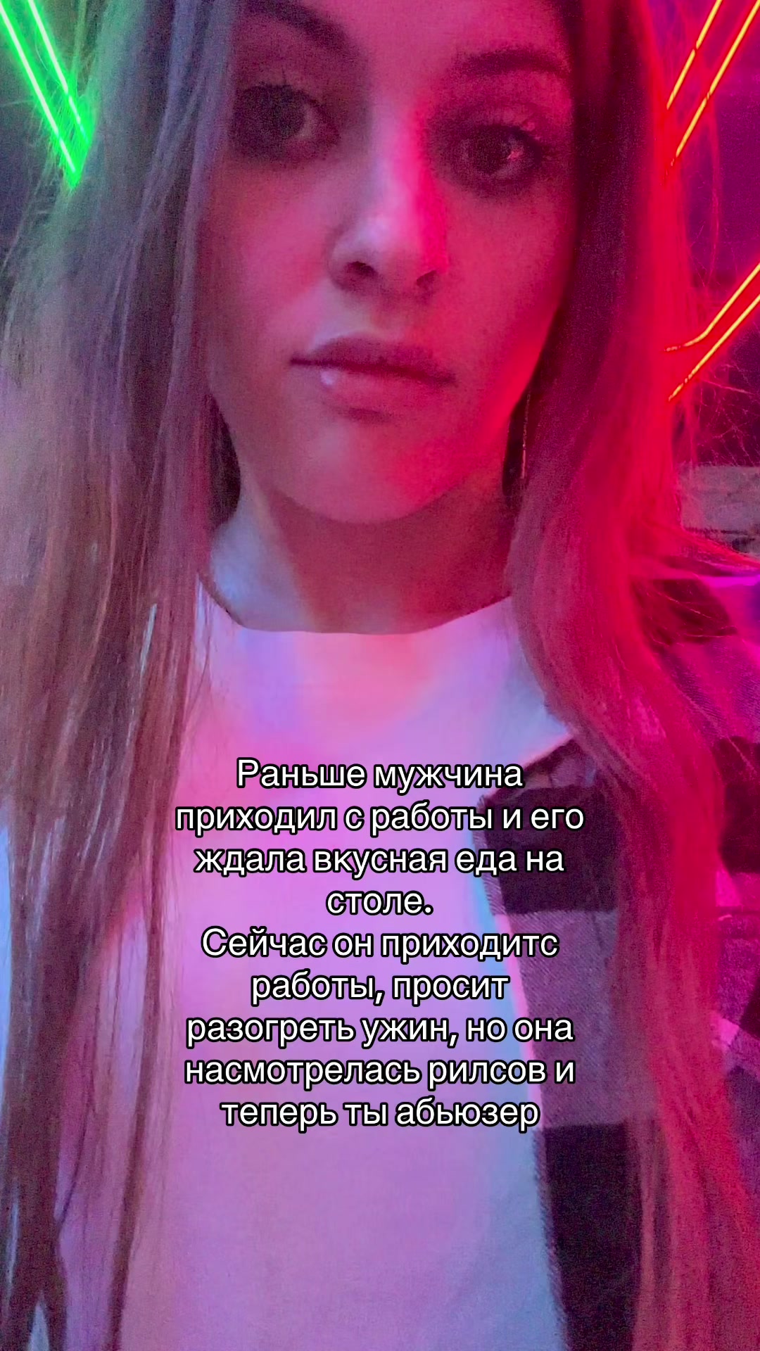 @Владислава