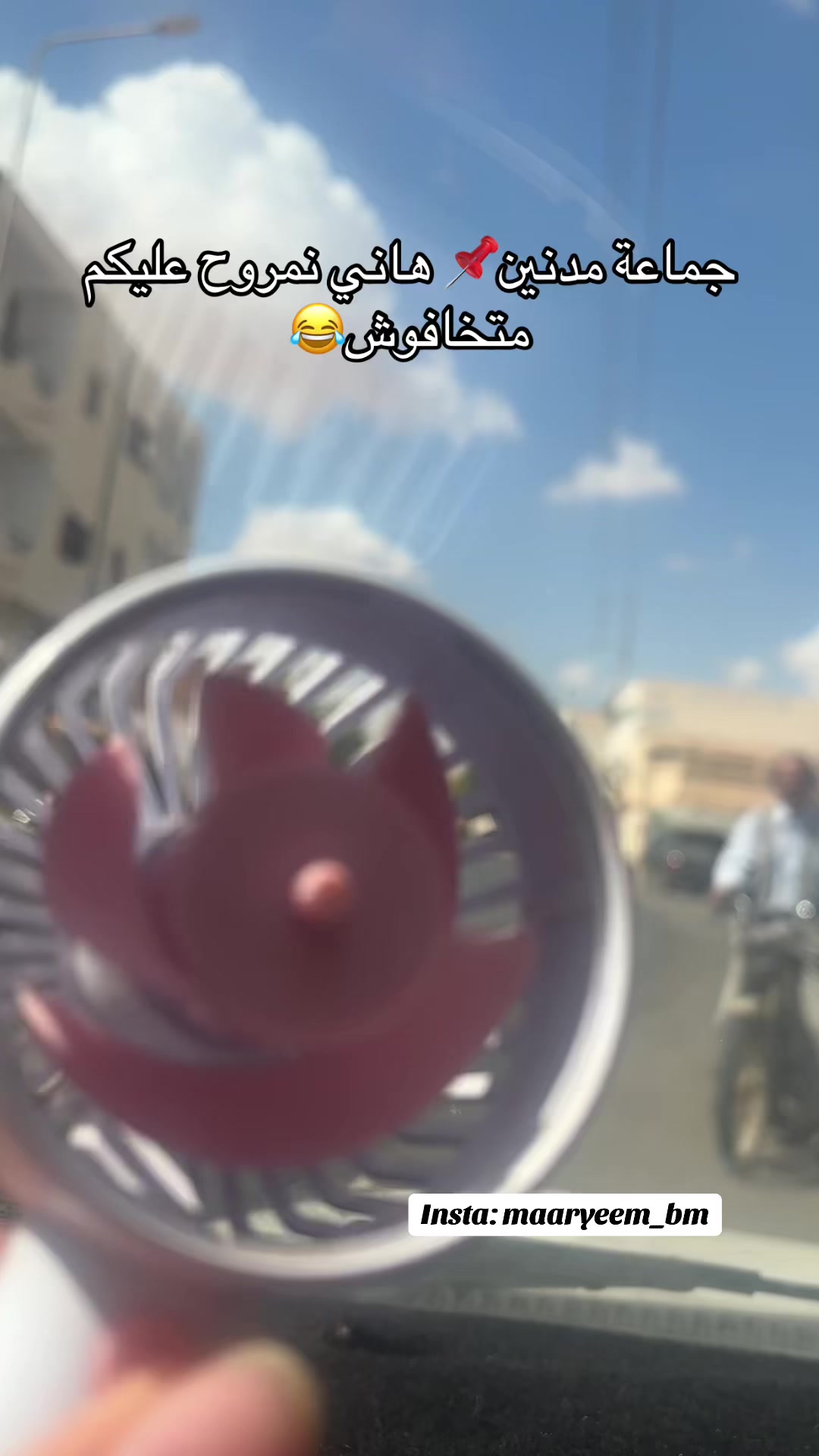 @بنت الجنوب🇹🇳🇵🇸