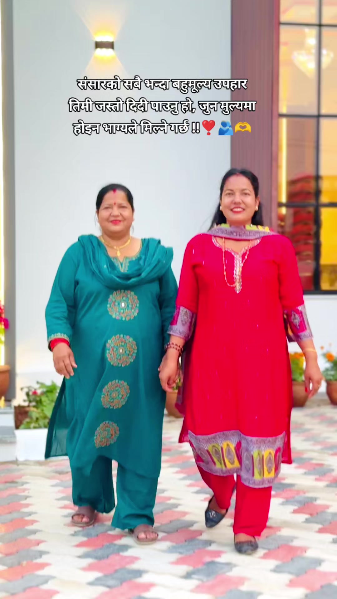 @गोमा कलेक्सन