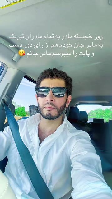 @Shoaib Ibrahimi 1987