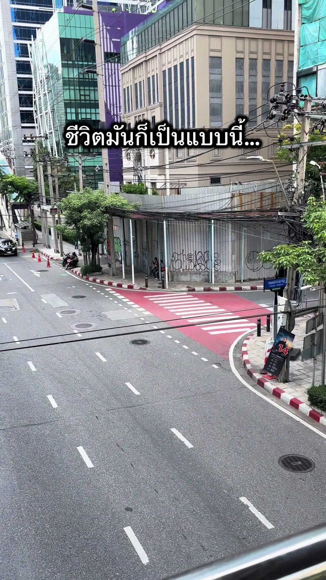 @อยู่ดีดีก็มีบ้าน