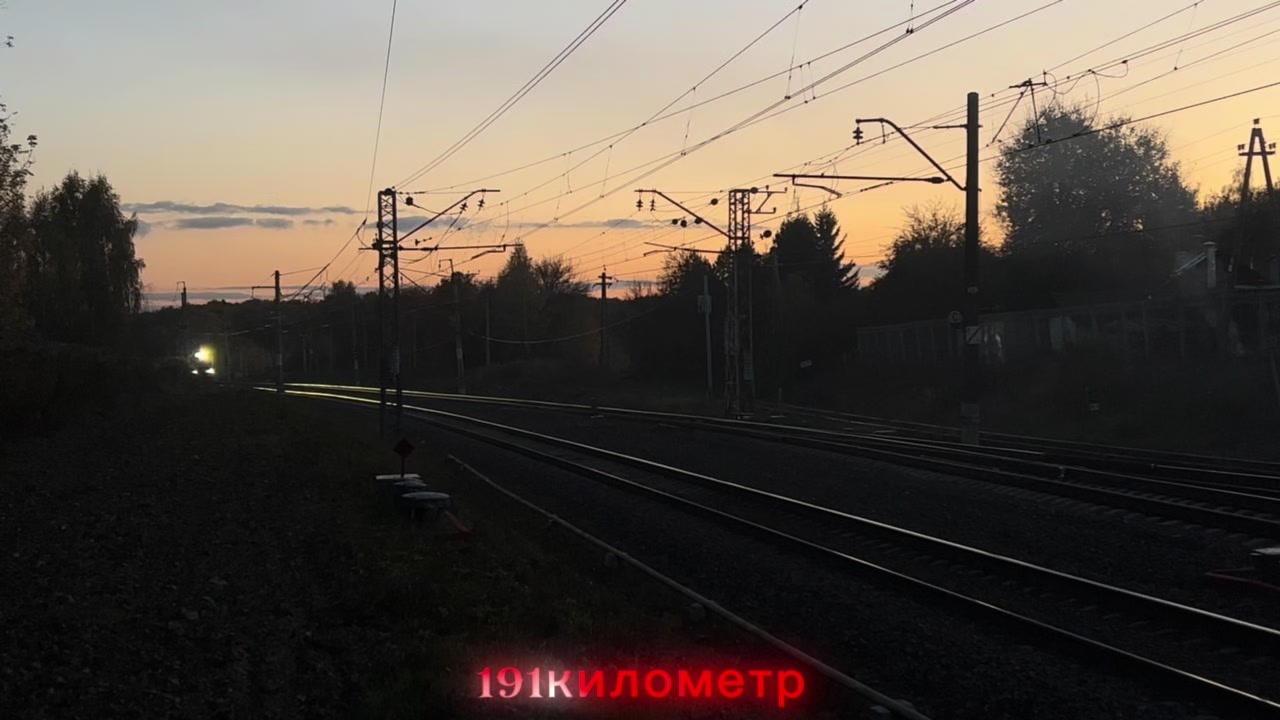 @191километр