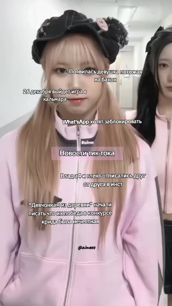 @РЕСТ||𖦹нни⇄ᴀйʍи