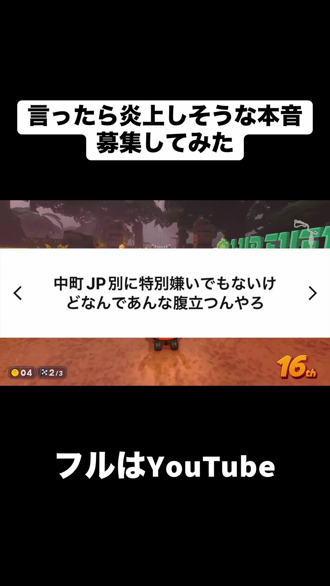 @合法的留年チワワ【切り抜き】