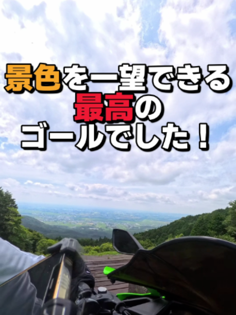 @イッチー
