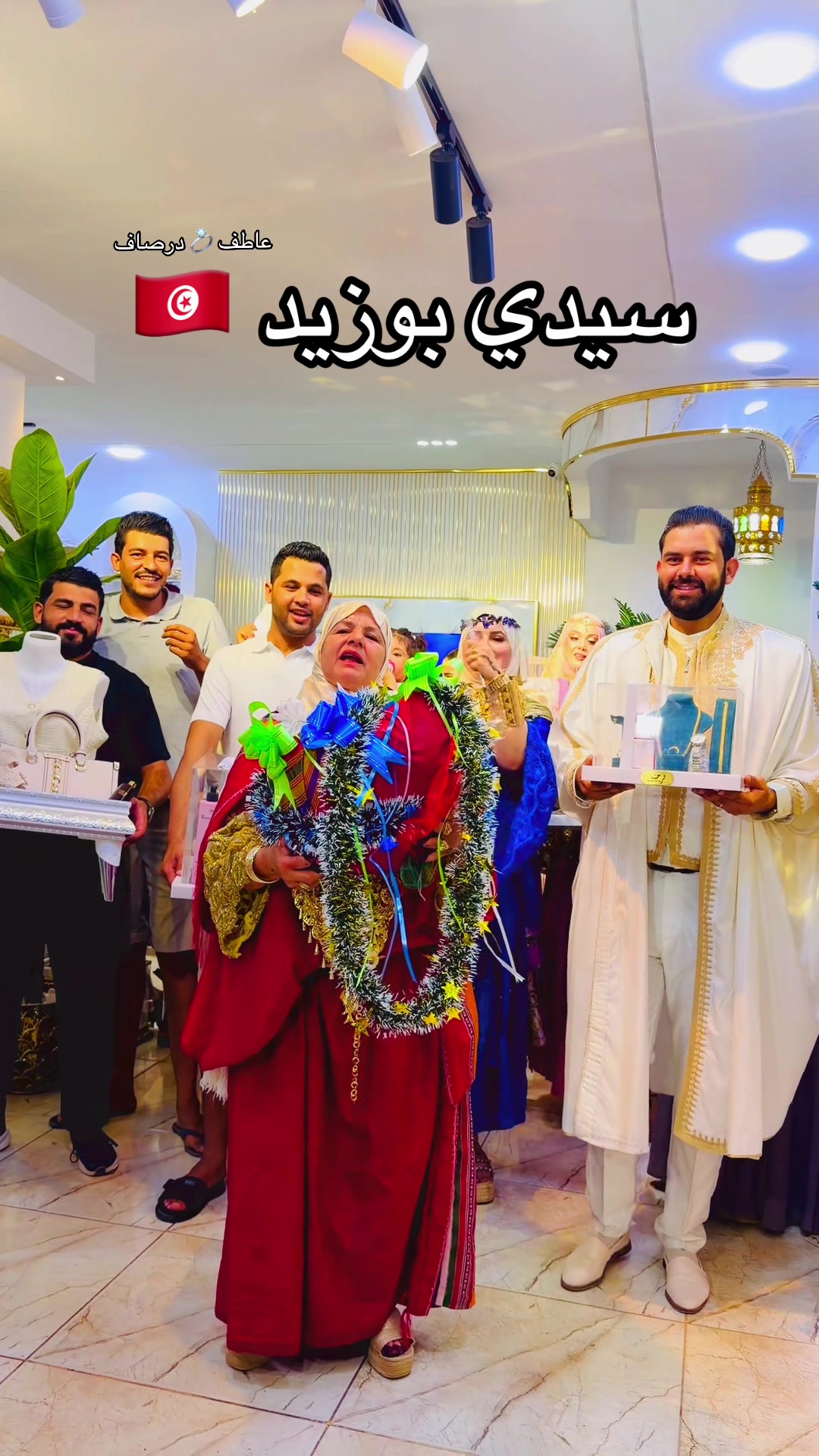 @فرحتنا 💎