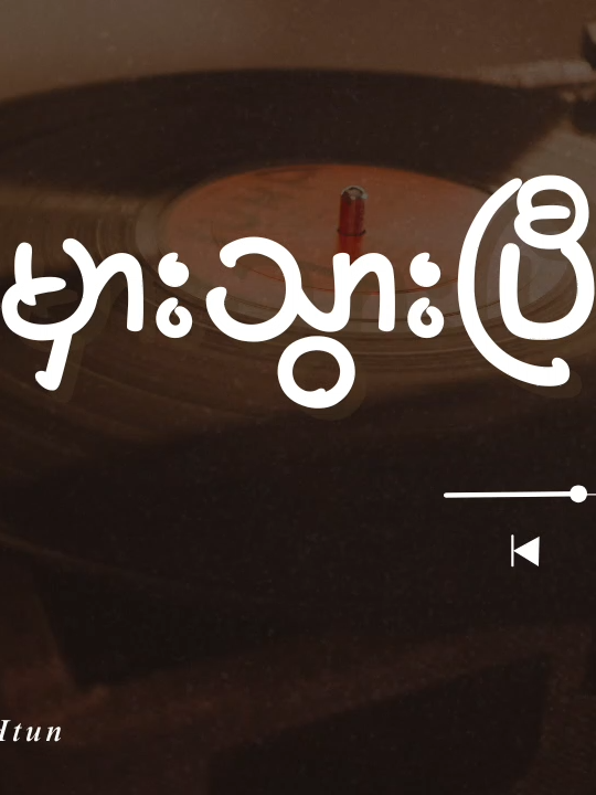 @Lin Bhone Han