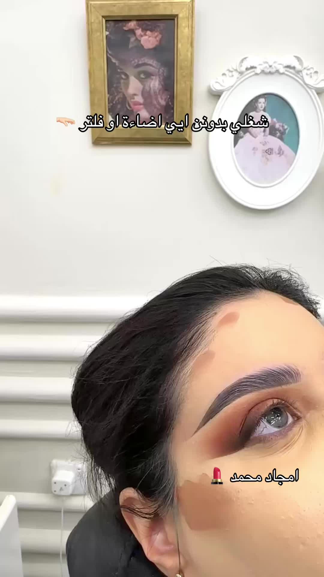 @امجاد محمد💄