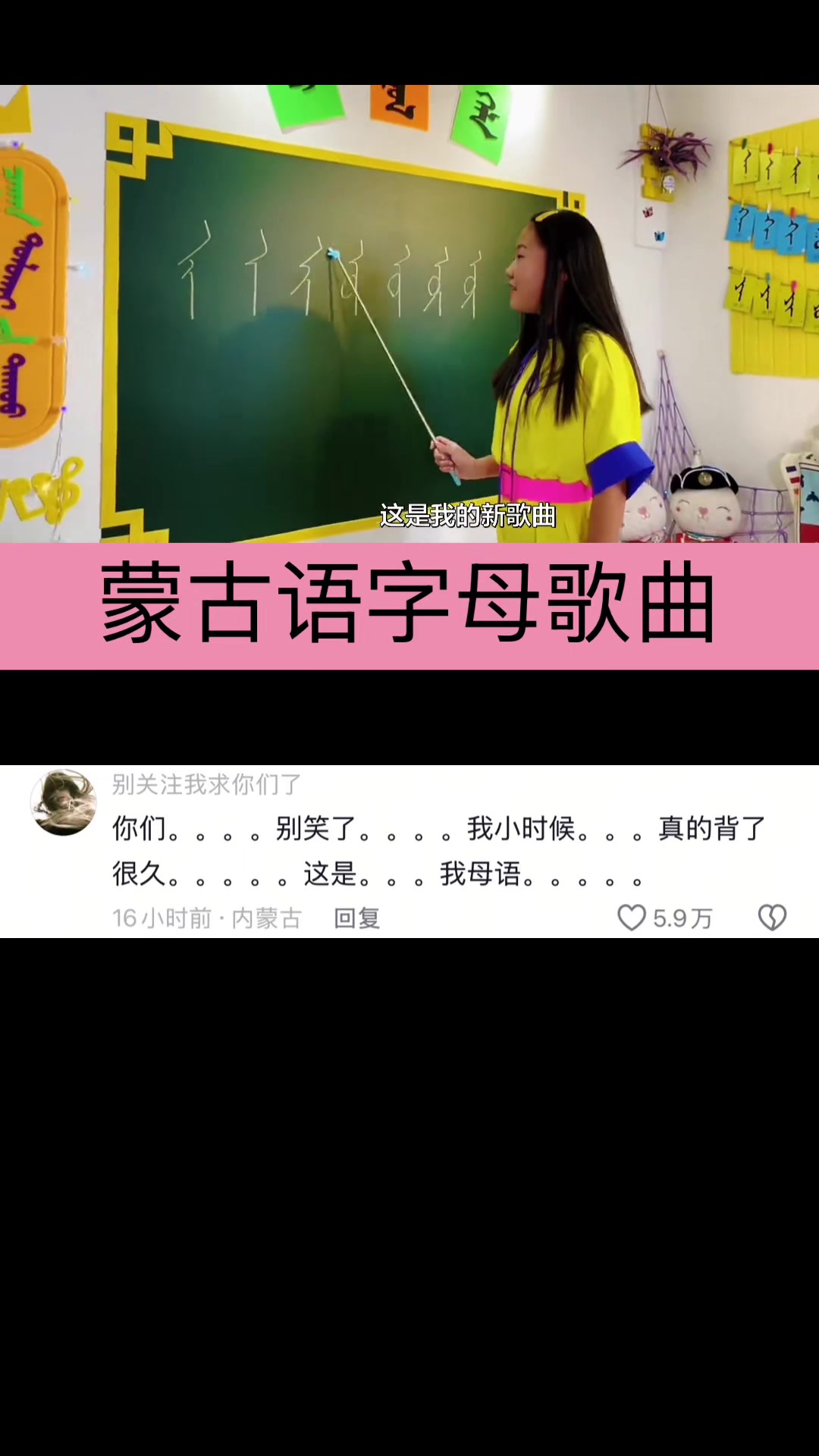 @gonghonglei