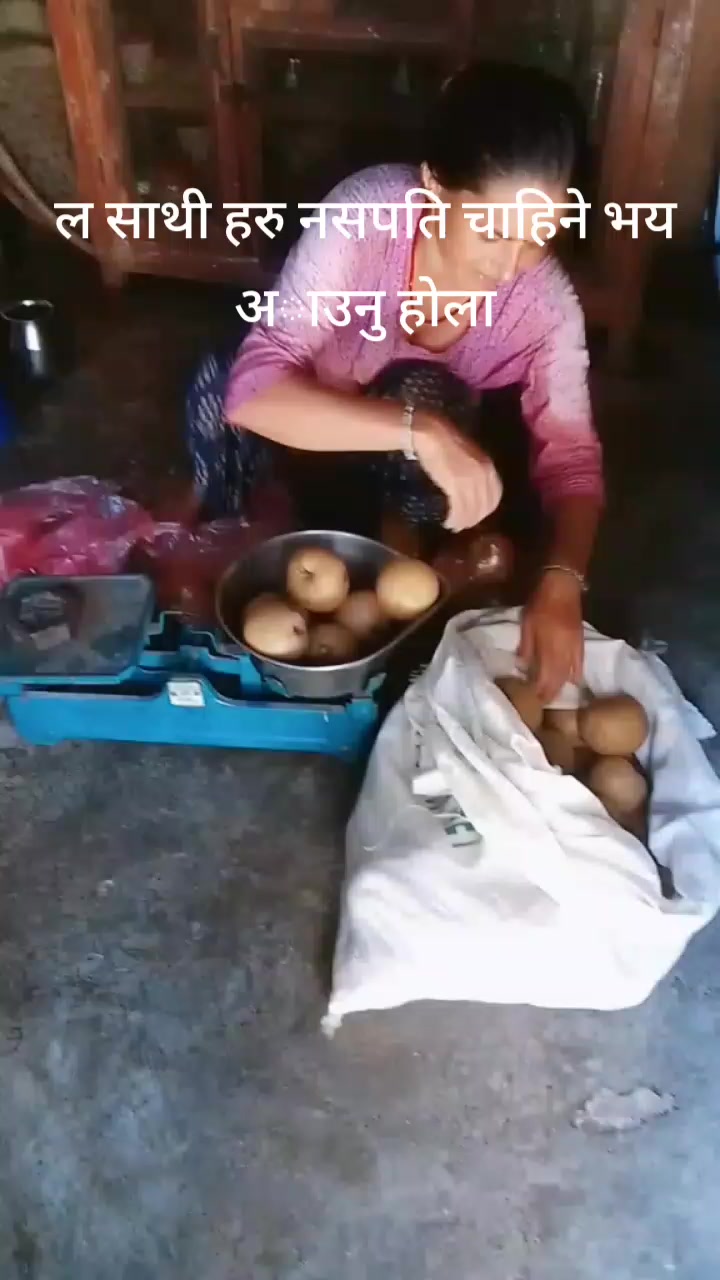 @देबु पोख्रेल 😘🌺❤️