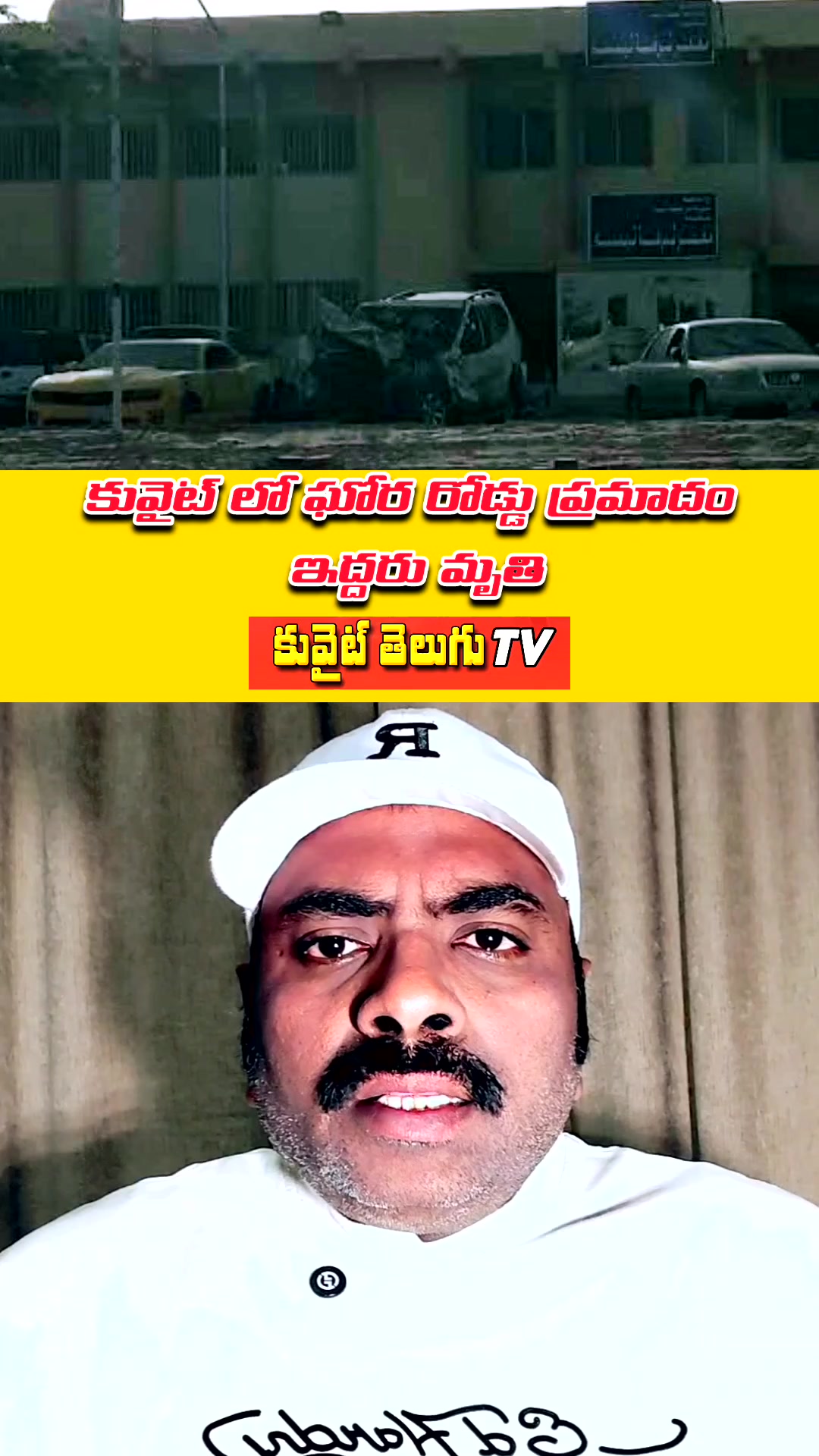 @Kuwait Telugu TV